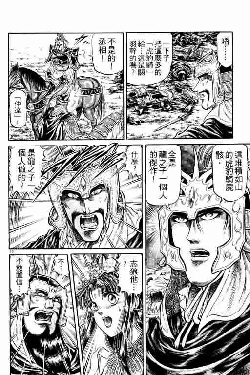 第7卷 第35页