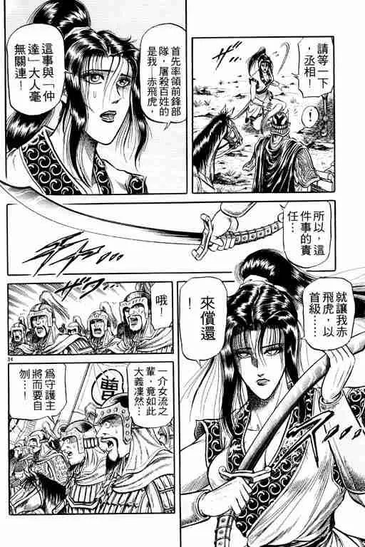 第7卷 第39页