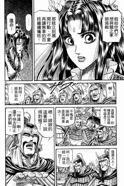 第7卷 第41页