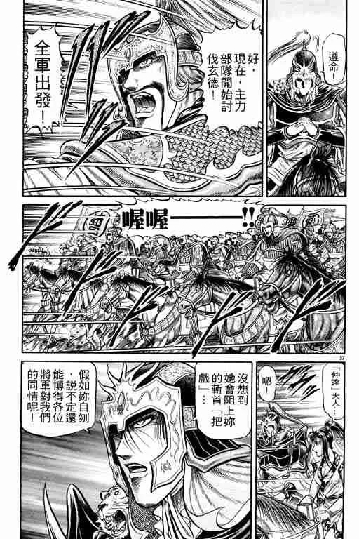 第7卷 第42页