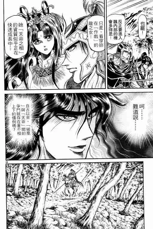 第7卷 第43页