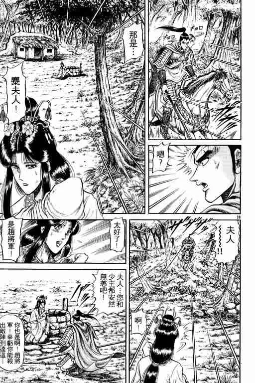 第7卷 第44页