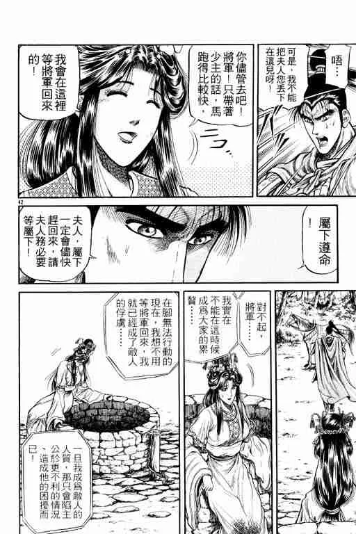 第7卷 第47页