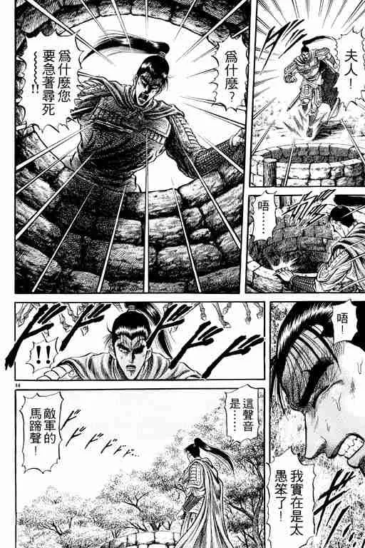 第7卷 第49页