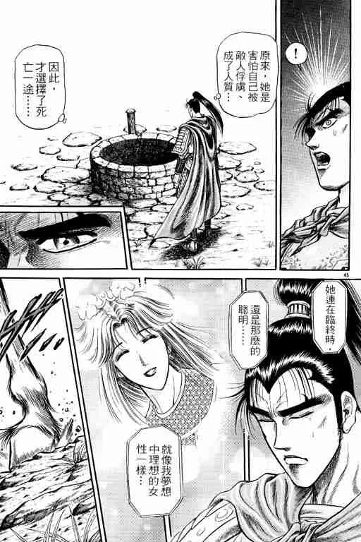 第7卷 第50页