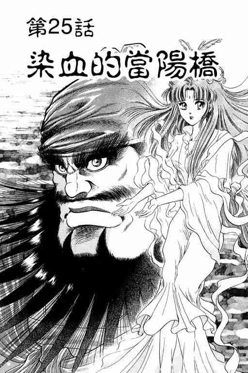 第7卷 第52页