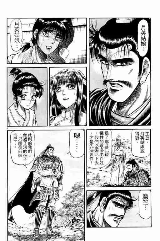 第7卷 第57页