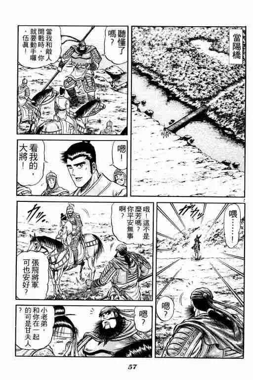 第7卷 第58页