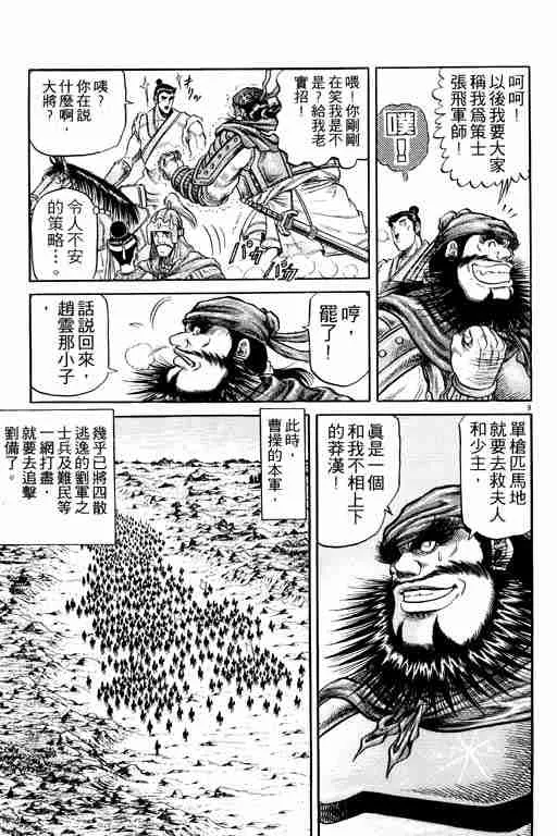 第7卷 第59页