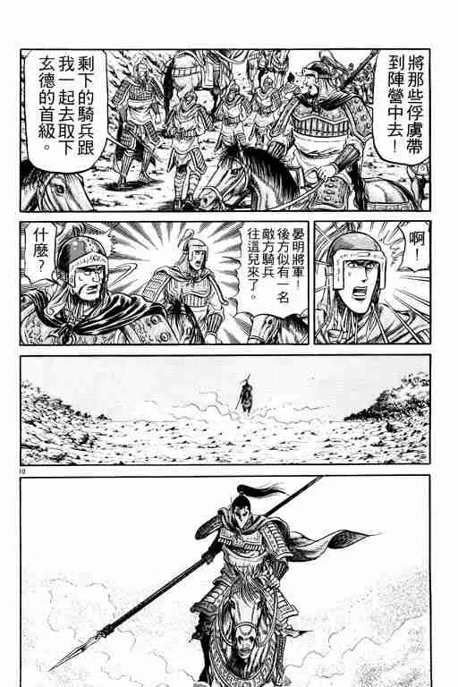 第7卷 第60页