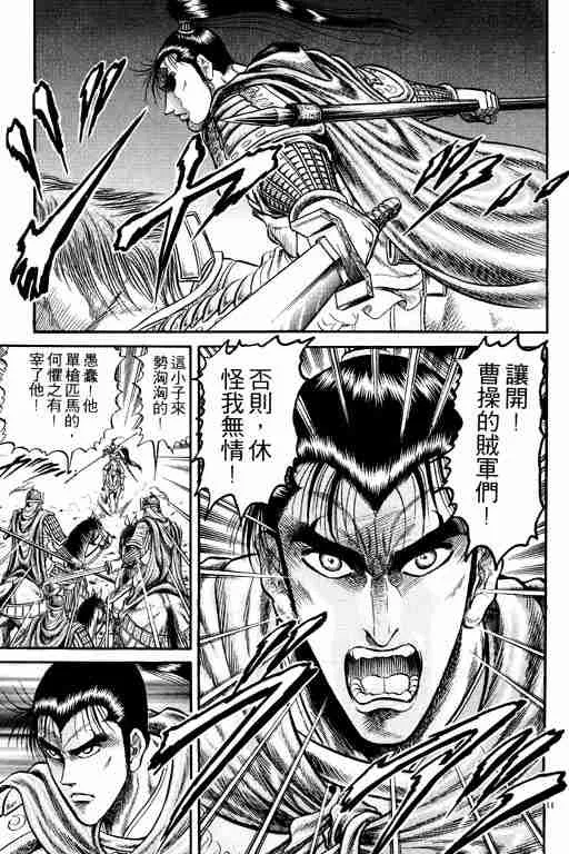 第7卷 第61页