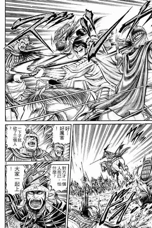 第7卷 第62页
