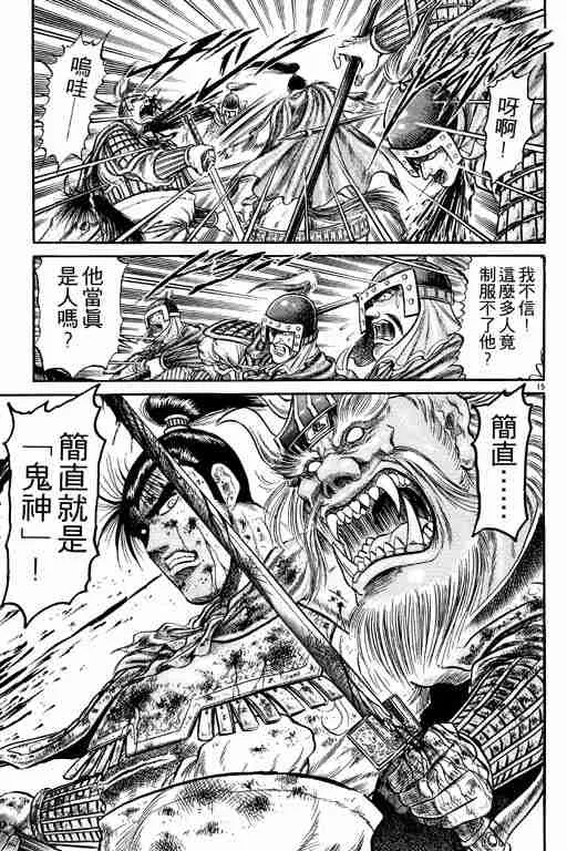 第7卷 第65页