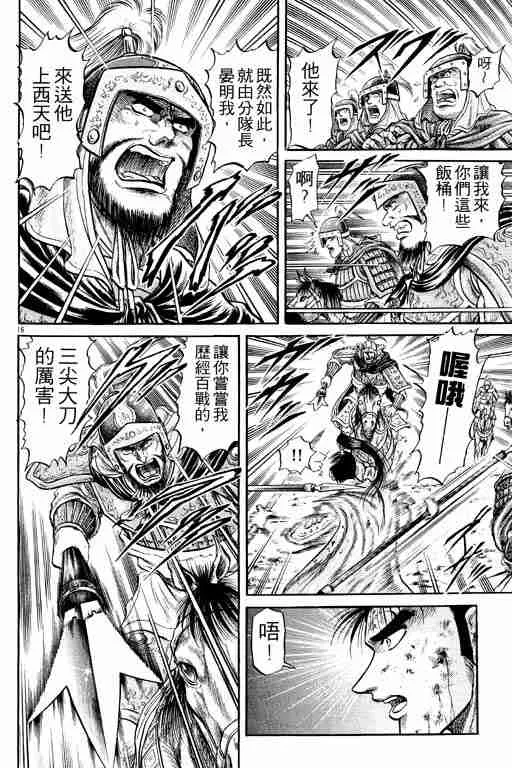 第7卷 第66页
