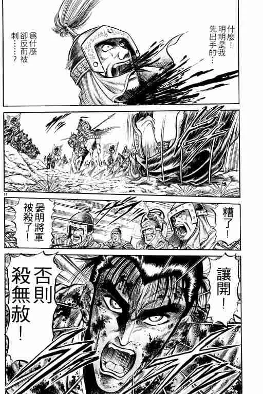 第7卷 第68页