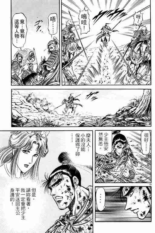 第7卷 第69页
