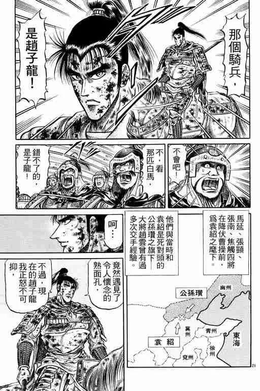 第7卷 第71页