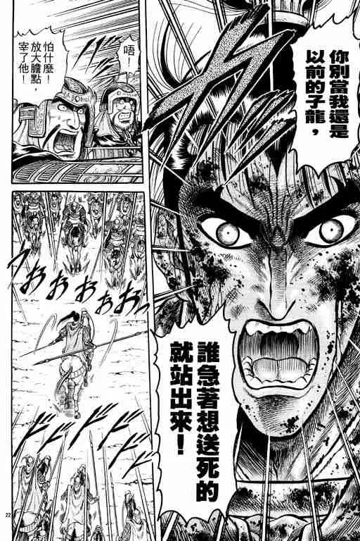 第7卷 第72页