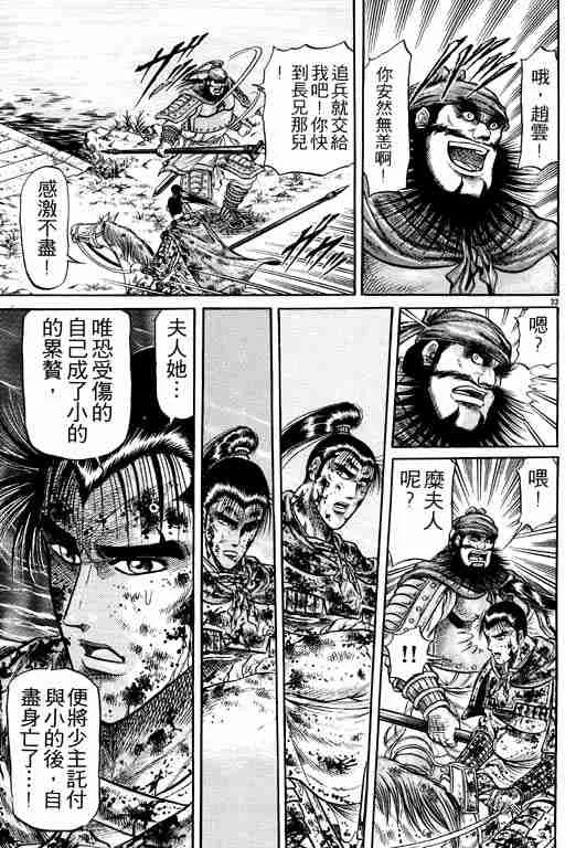 第7卷 第83页