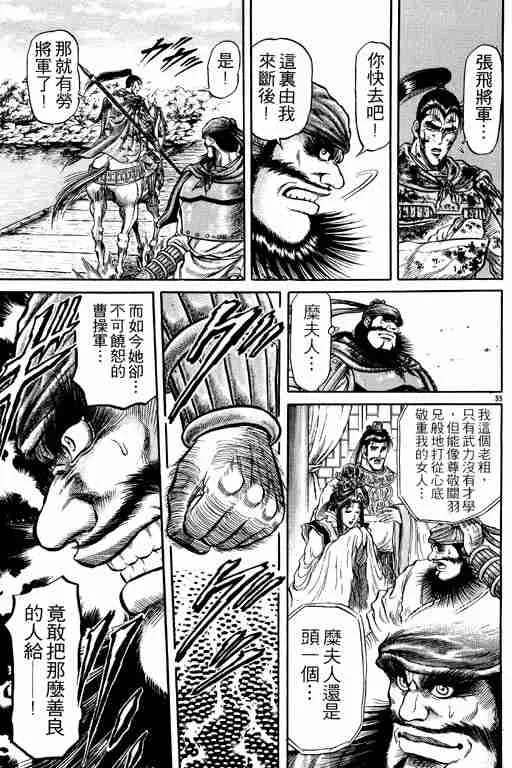 第7卷 第85页