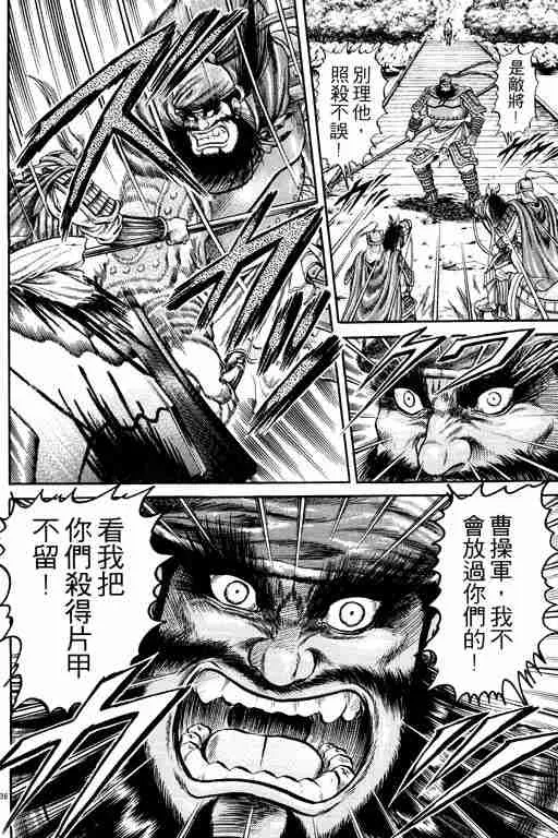第7卷 第86页