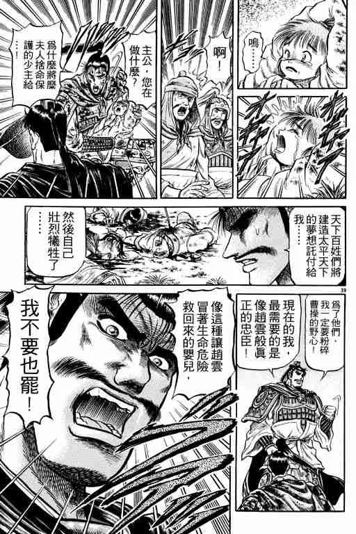 第7卷 第89页