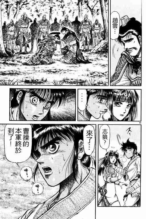第7卷 第91页