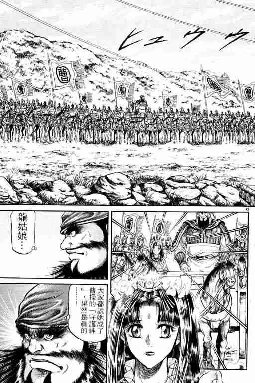 第7卷 第95页