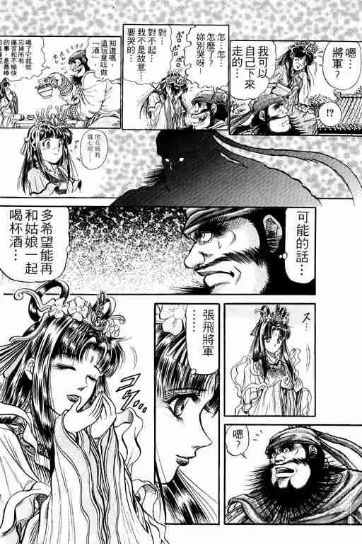 第7卷 第96页