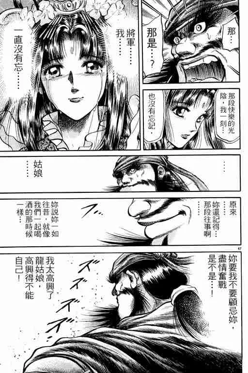 第7卷 第97页