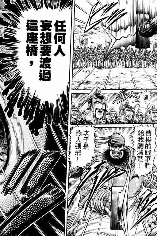 第7卷 第98页