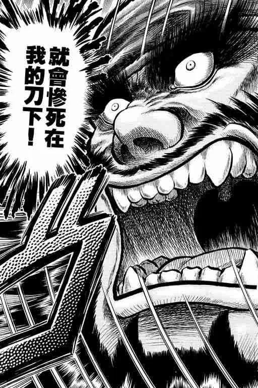 第7卷 第99页
