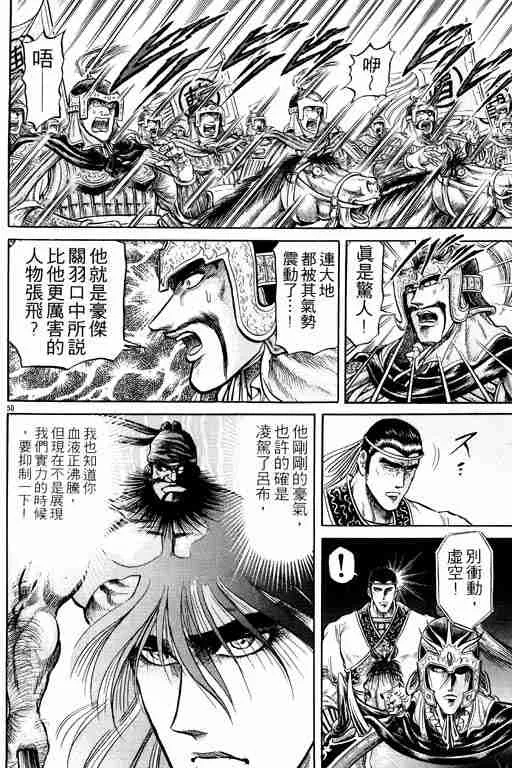 第7卷 第100页