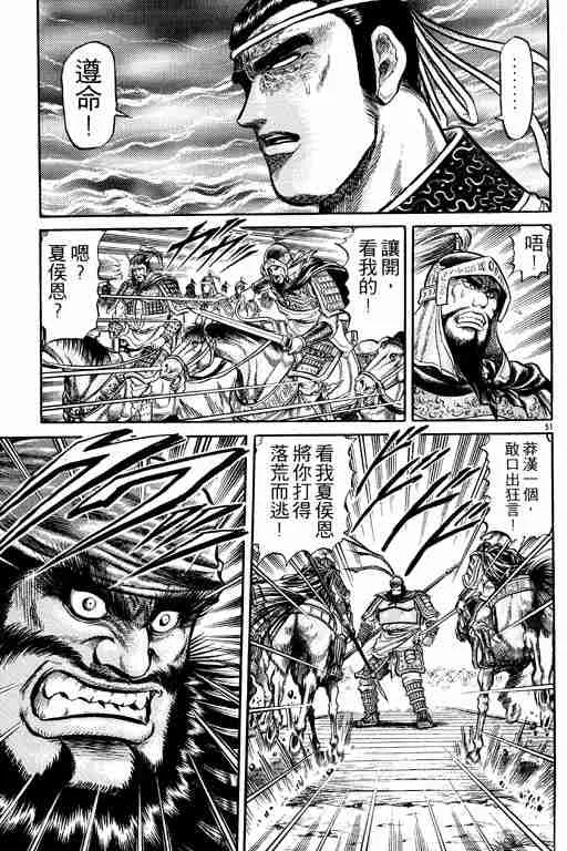 第7卷 第101页