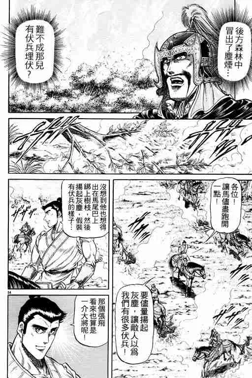 第7卷 第104页