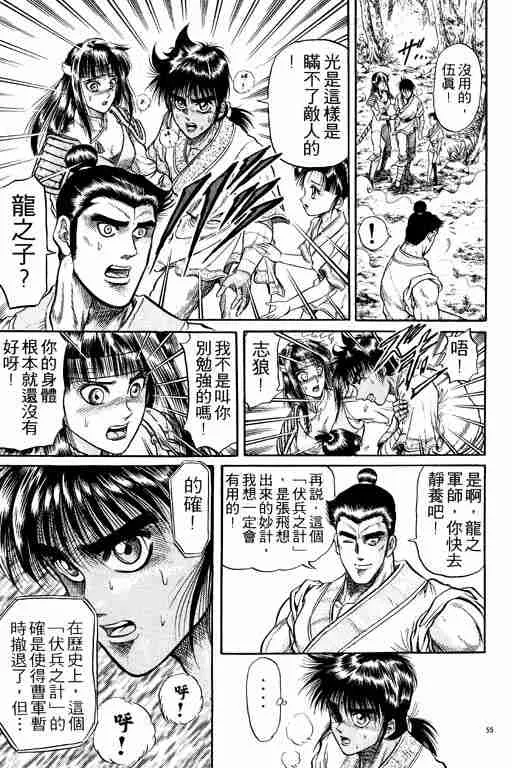 第7卷 第105页