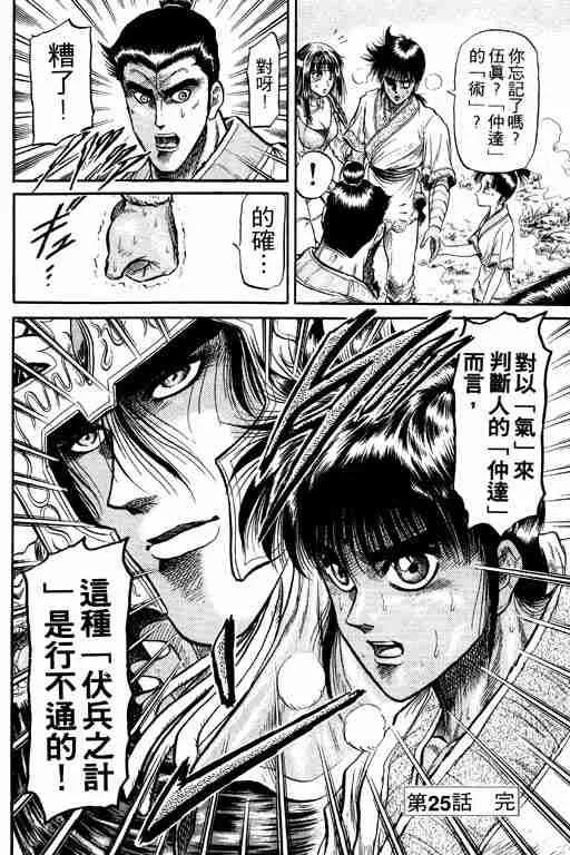 第7卷 第106页