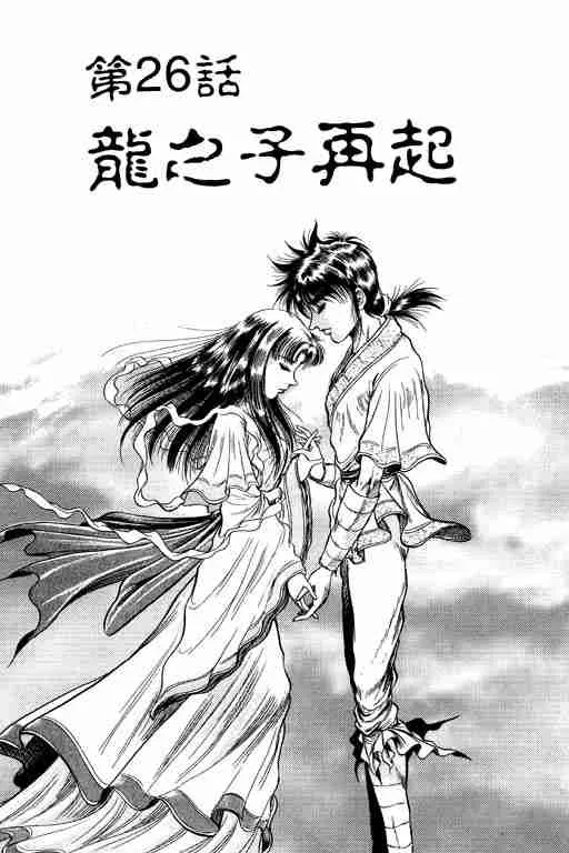 第7卷 第107页