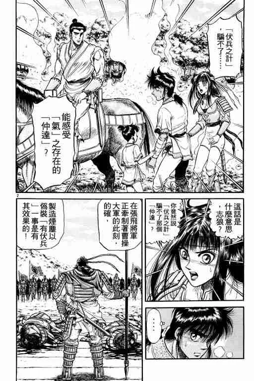 第7卷 第108页