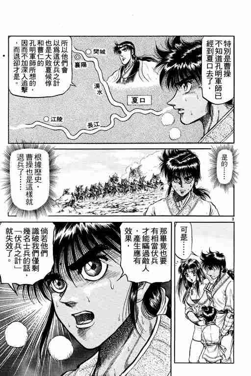 第7卷 第109页