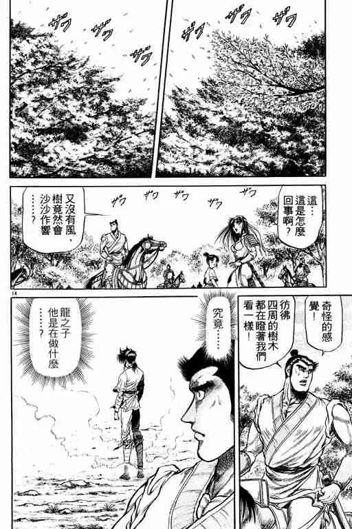 第7卷 第120页