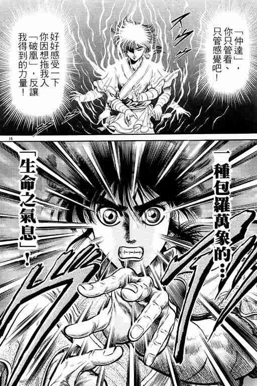 第7卷 第122页
