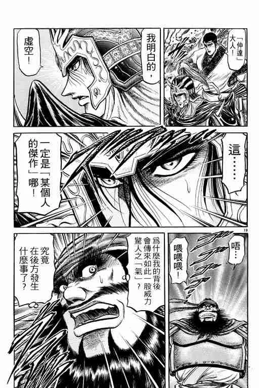 第7卷 第125页