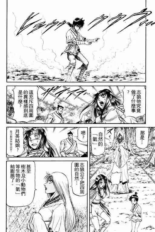 第7卷 第126页
