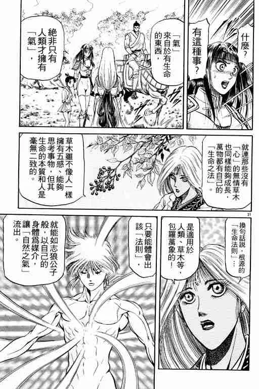 第7卷 第127页