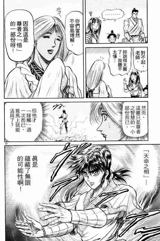 第7卷 第128页