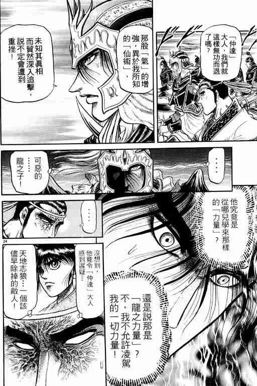 第7卷 第130页