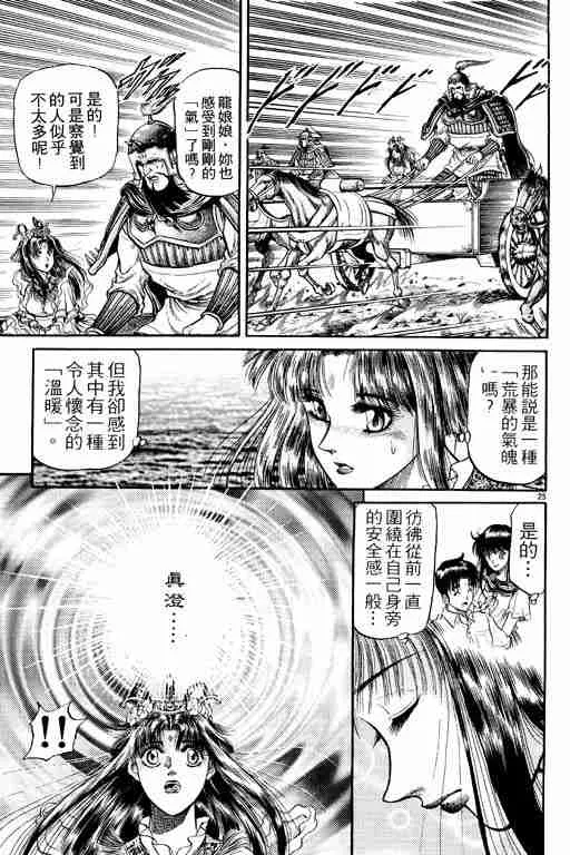 第7卷 第131页