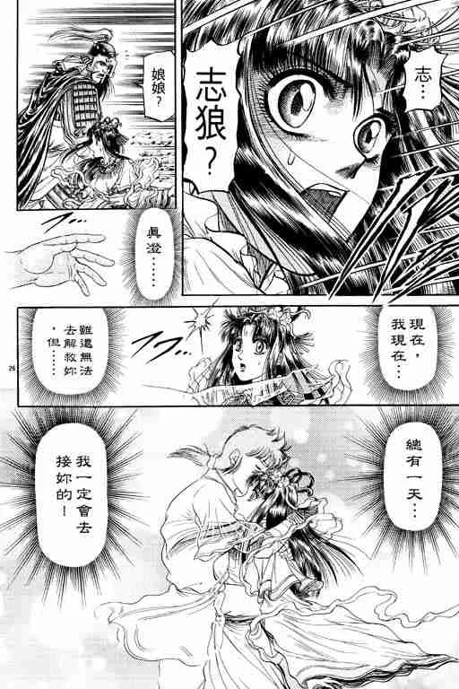 第7卷 第132页