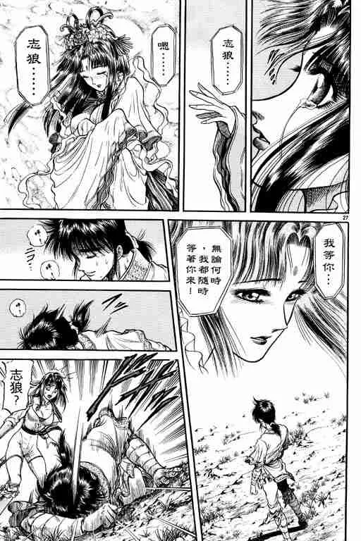 第7卷 第133页